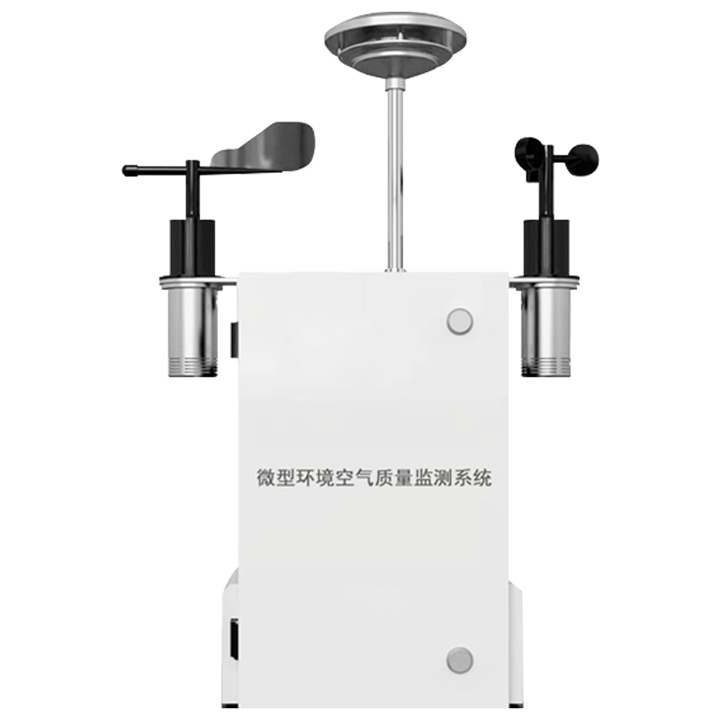 覆盖多场景的微型空气质量监测站详解