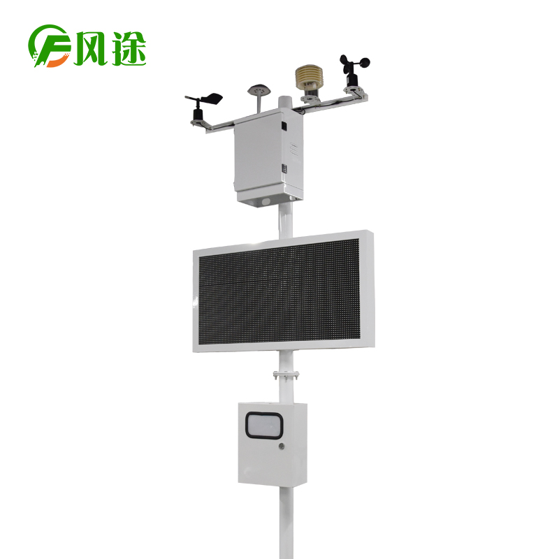 在线扬尘自动监控系统厂商的销售渠道
